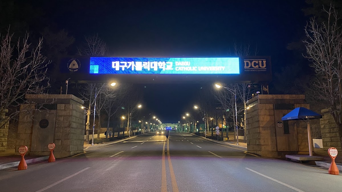 Catholic University of Daegu photo 1