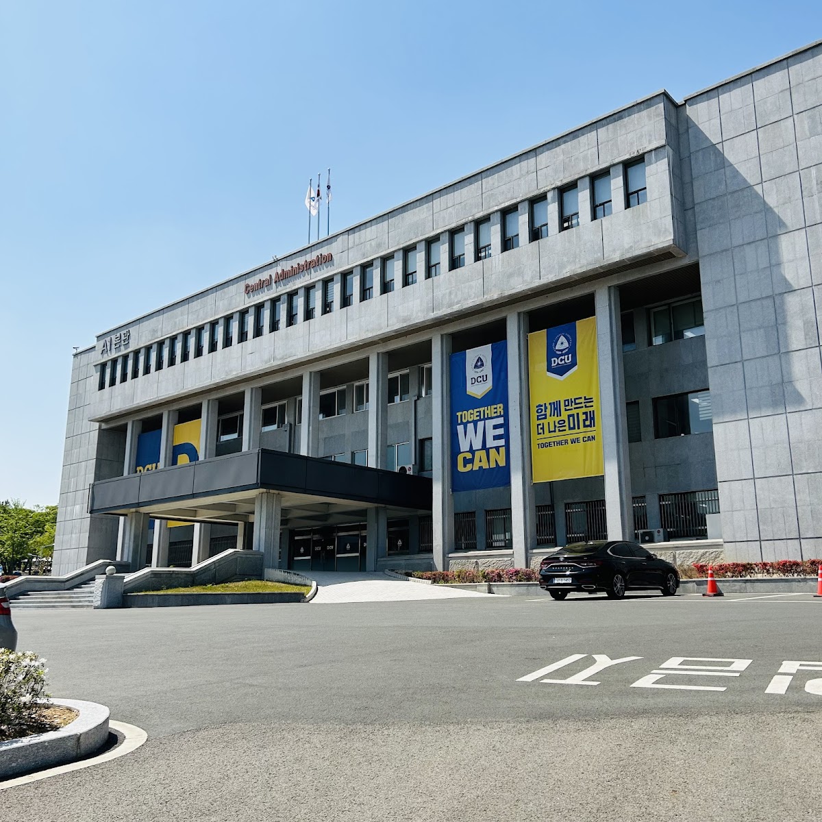 Catholic University of Daegu photo 8