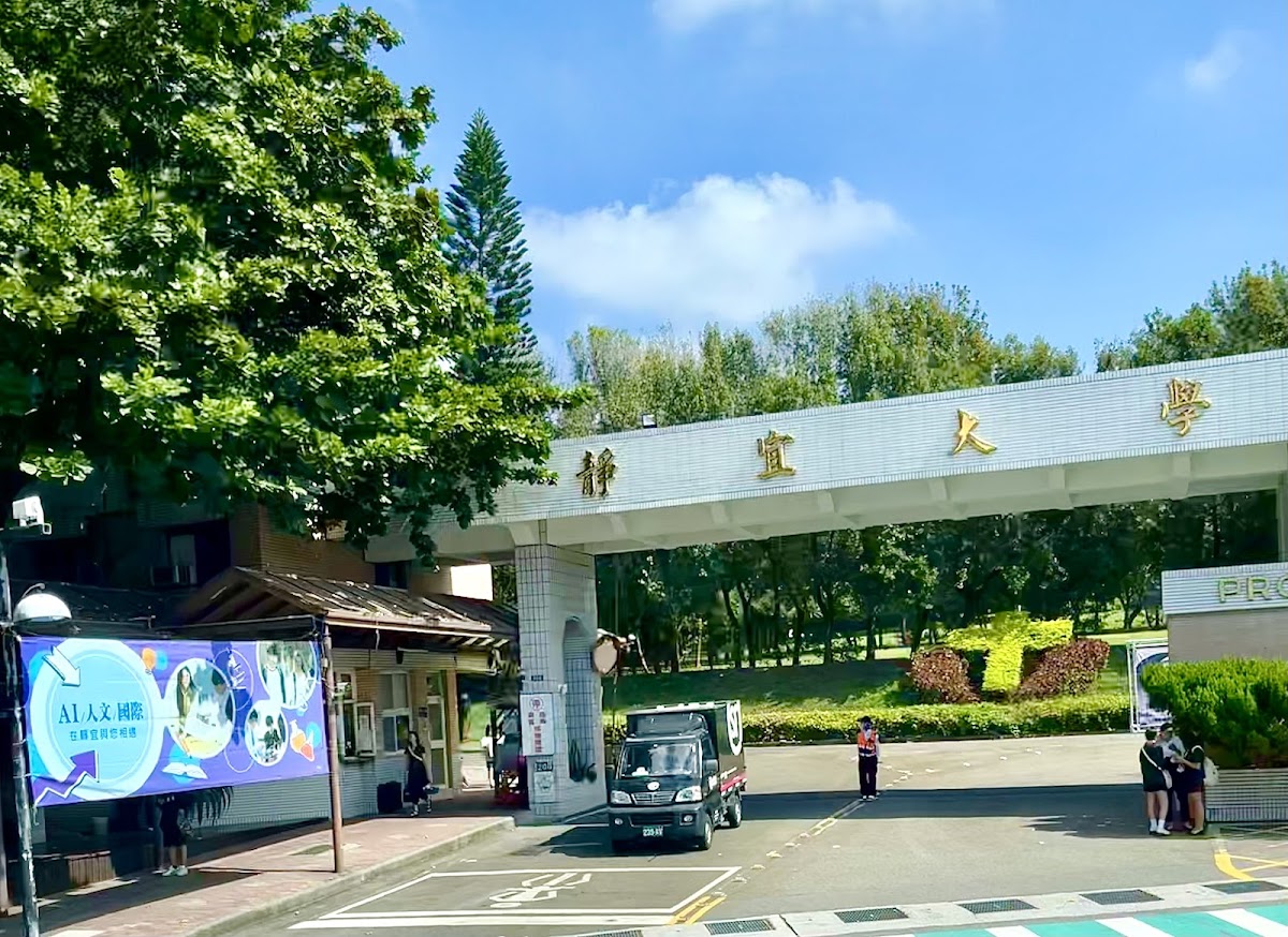 Providence University photo 3