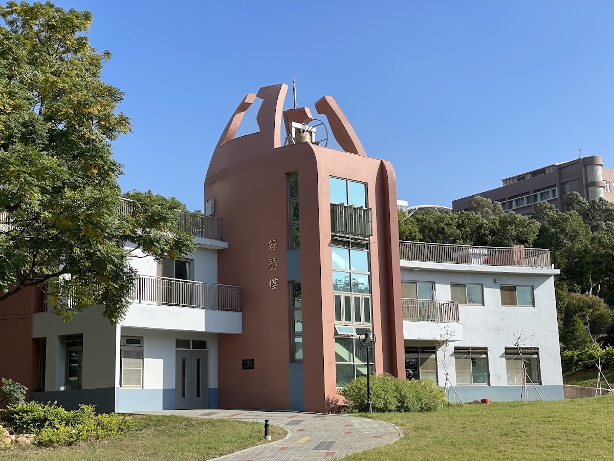 Providence University photo 6