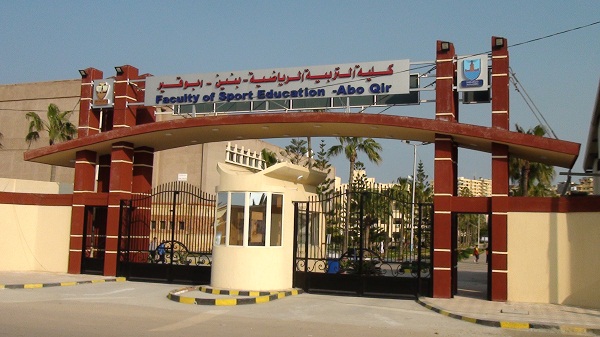 Alexandria University