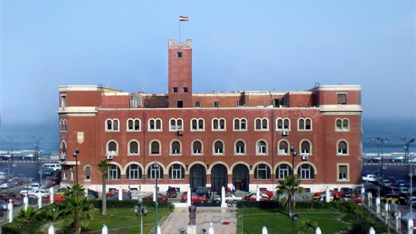 Alexandria University photo 1