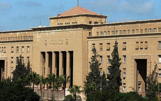 Alexandria University photo 2