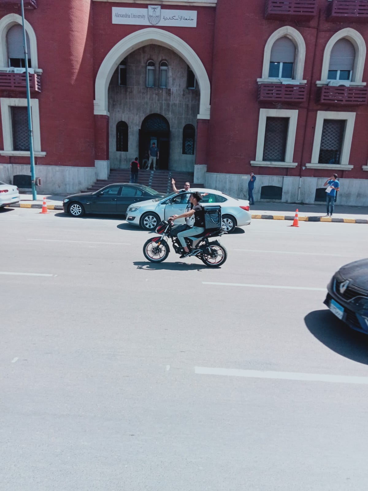 Alexandria University photo 9