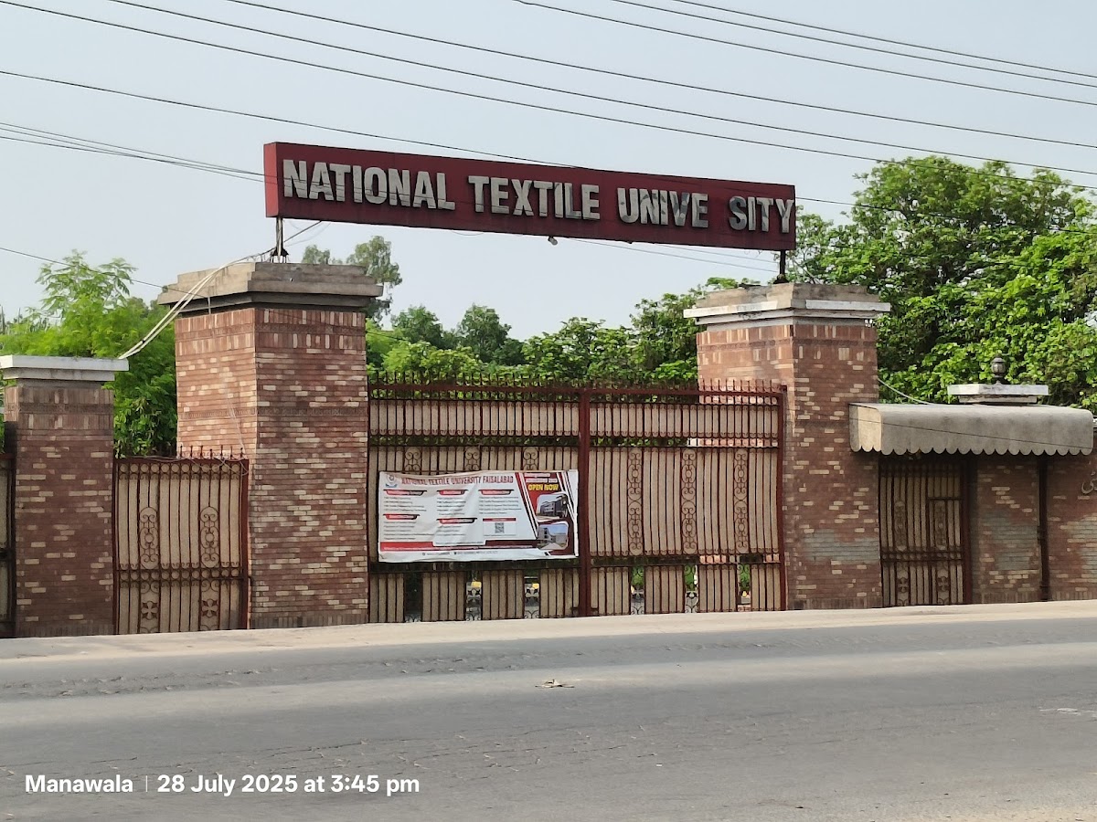 National Textile University photo 1