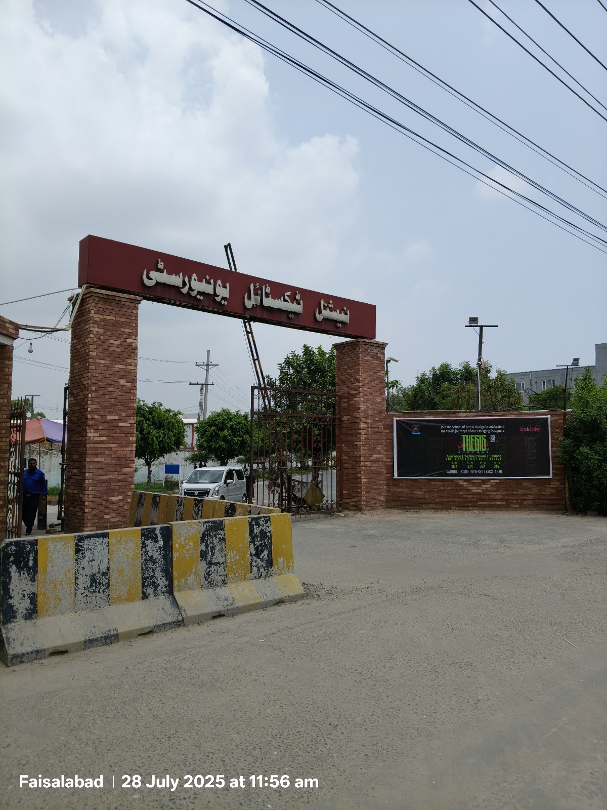 National Textile University photo 3