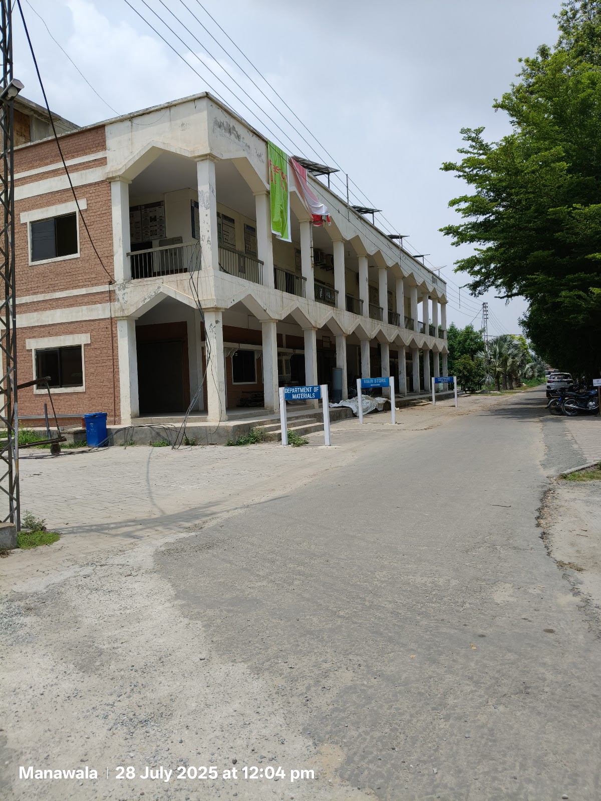 National Textile University photo 6