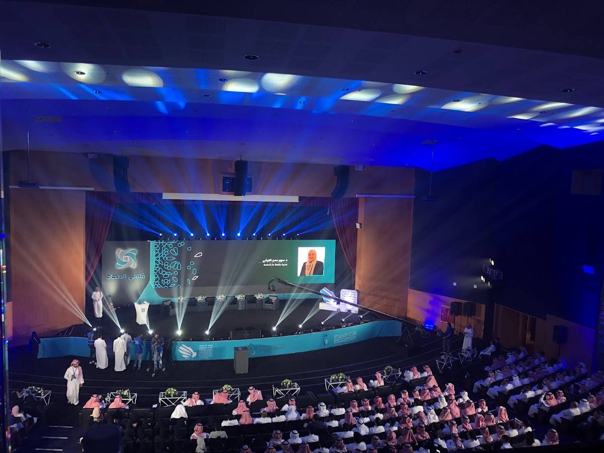 Dar Al Hekma University photo 3