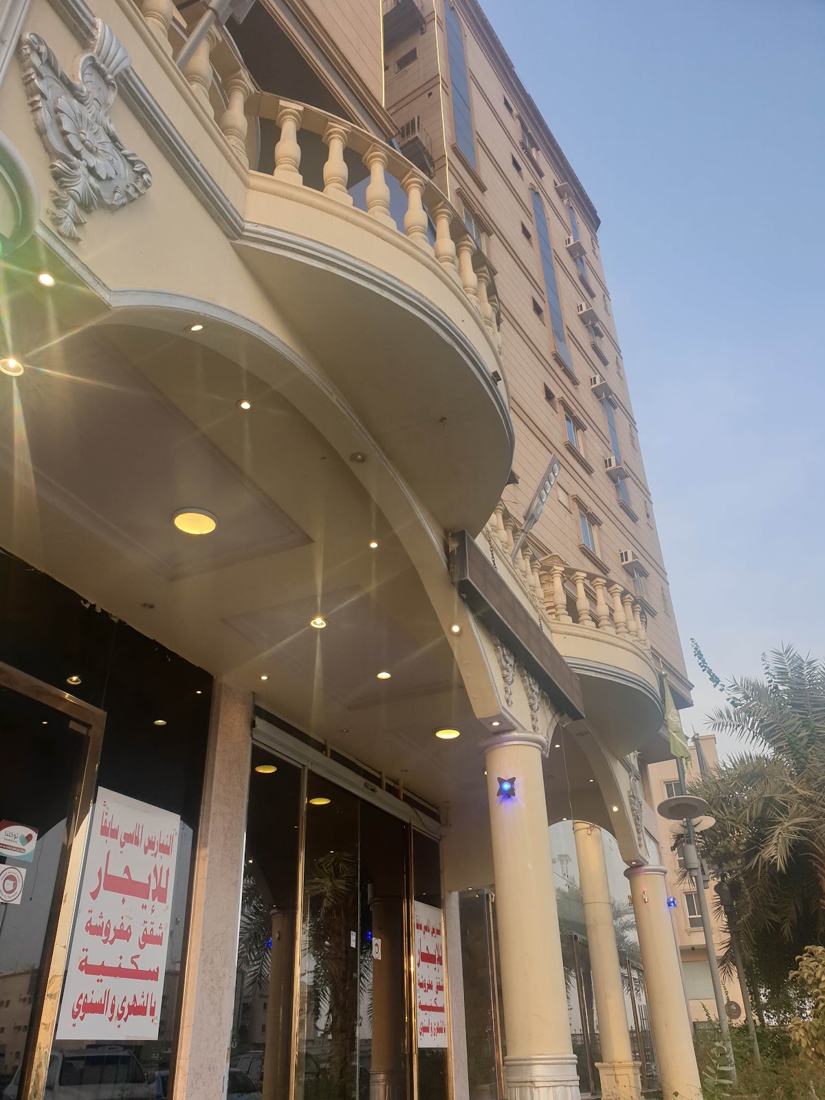 Dar Al Hekma University photo 6