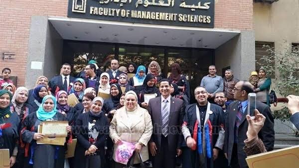 Sadat Academy for Management Sciences