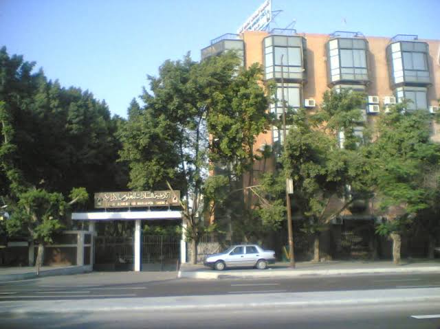 Sadat Academy for Management Sciences photo 1