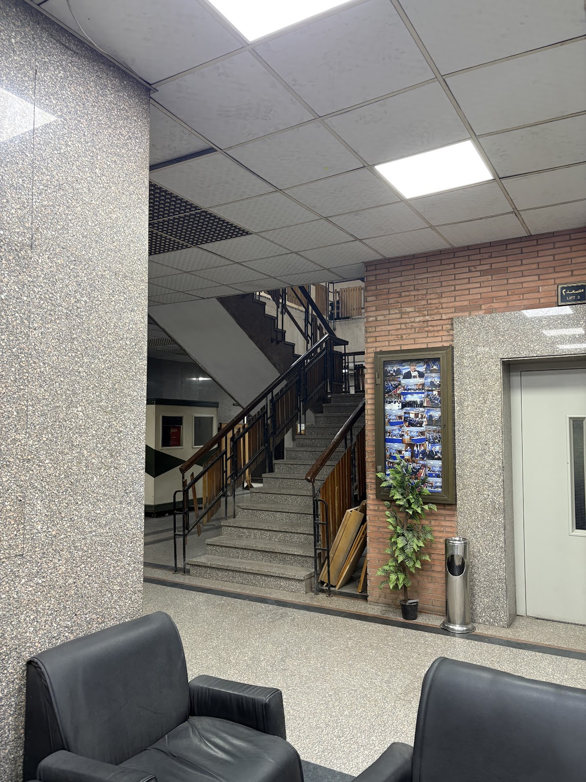 Sadat Academy for Management Sciences photo 6