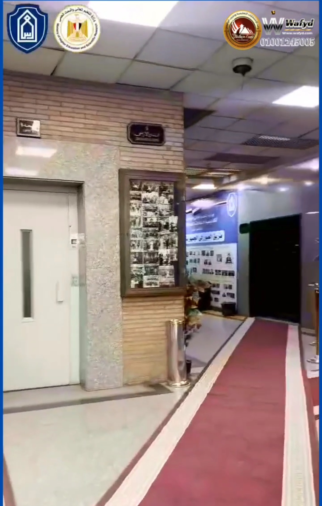 Sadat Academy for Management Sciences photo 7