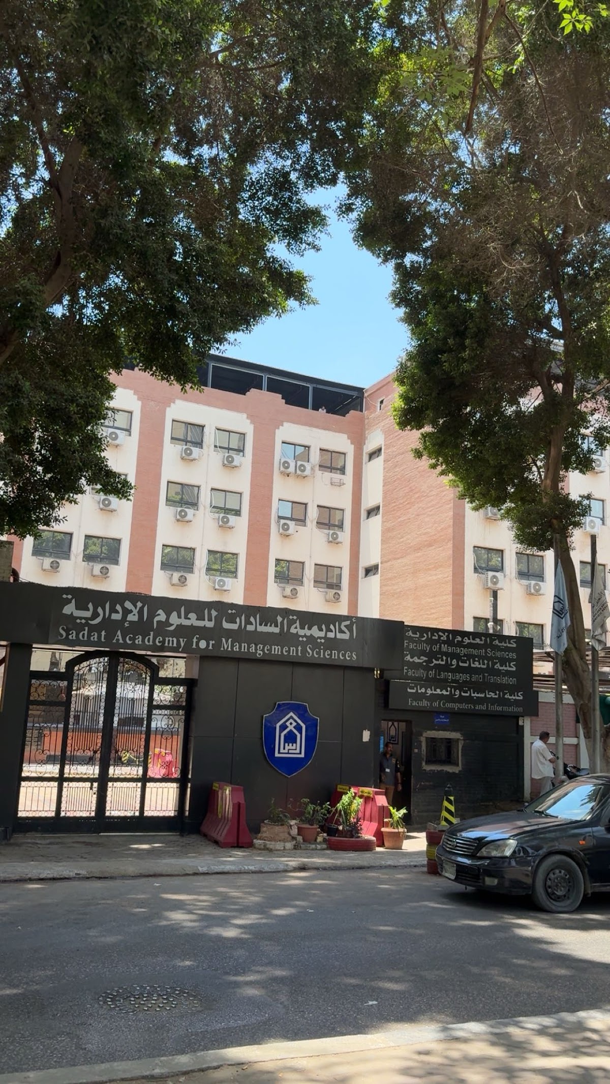 Sadat Academy for Management Sciences photo 8