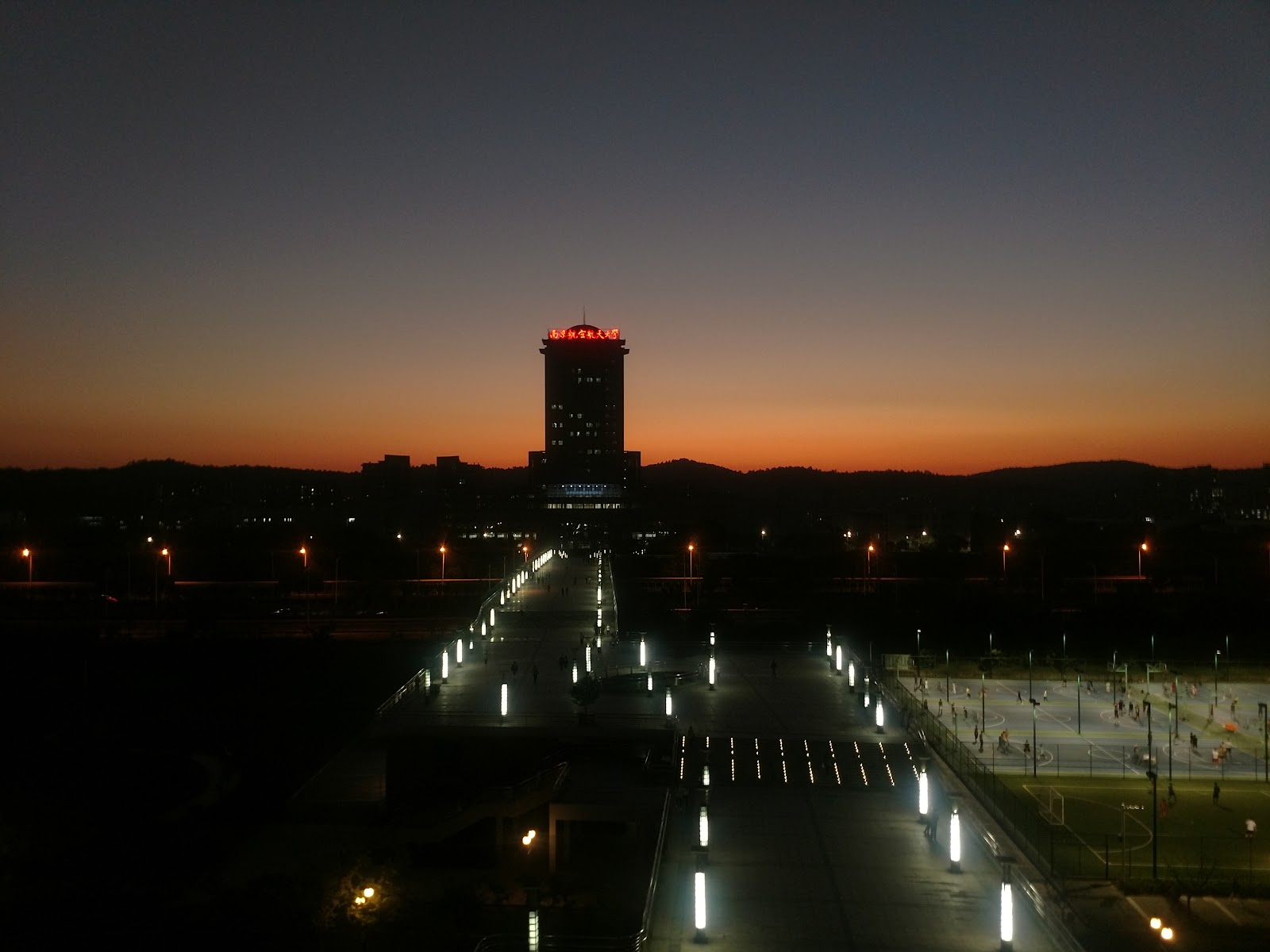 Nanjing University of Aeronautics and Astronautics