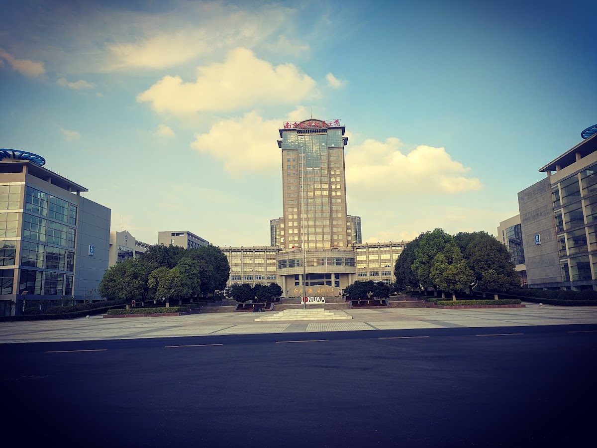 Nanjing University of Aeronautics and Astronautics photo 4