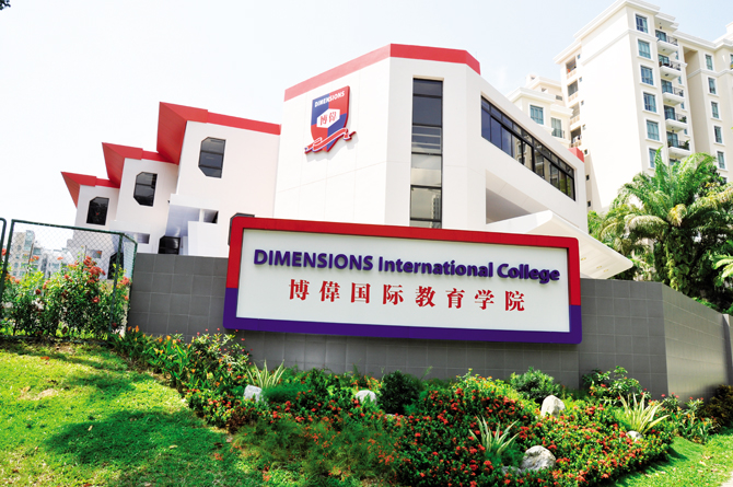 Dimensions International College photo 1