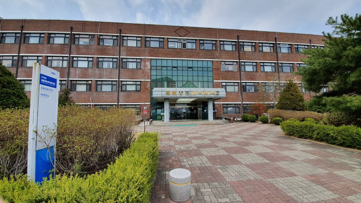 Kangwon National University photo 2