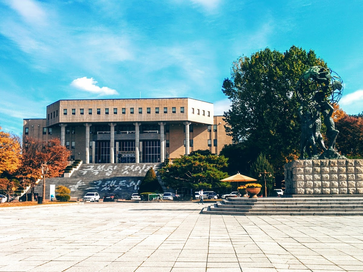 Kangwon National University photo 4