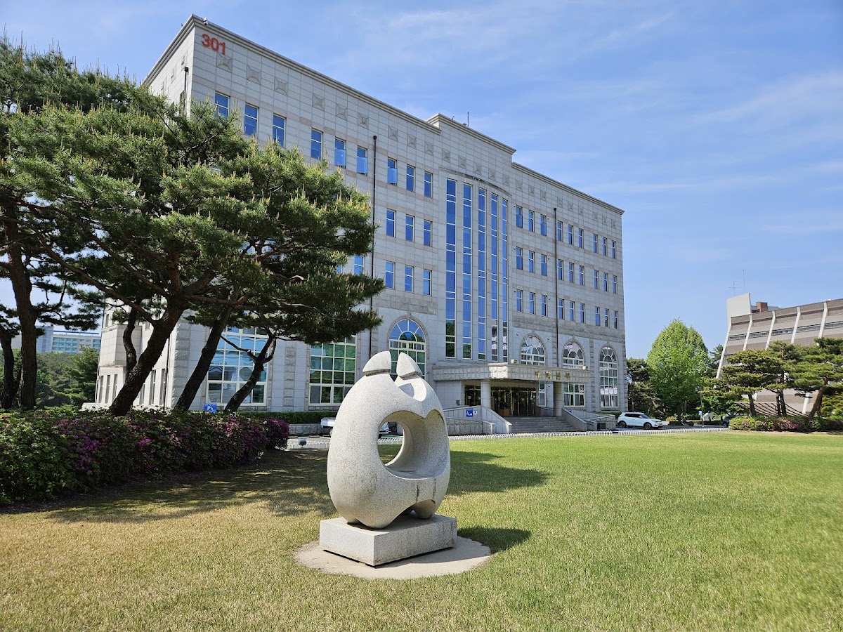 Kangwon National University photo 6