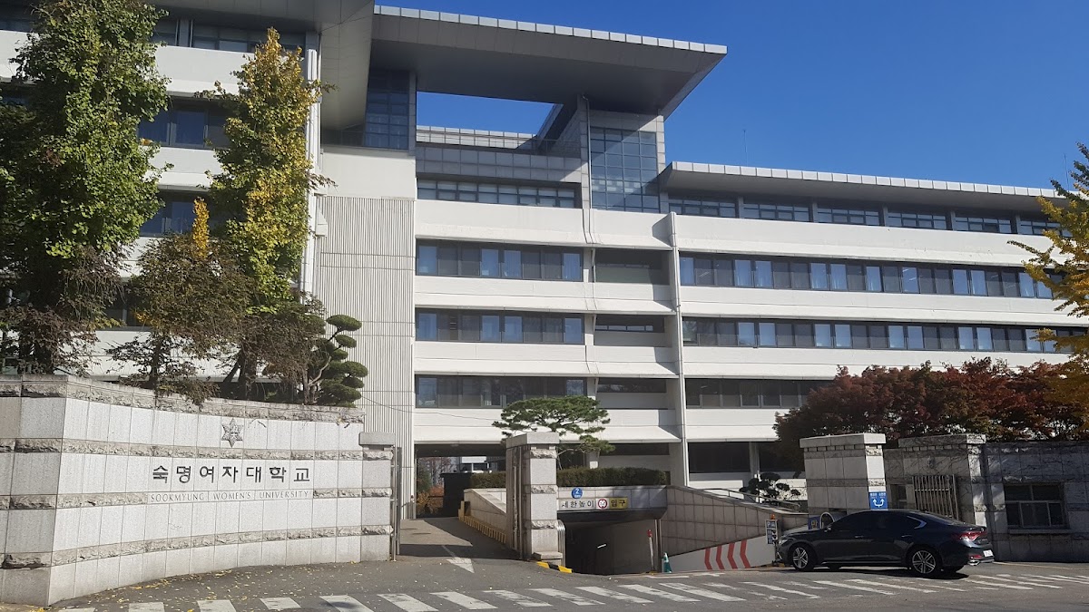 Sookmyung Women's University photo 1