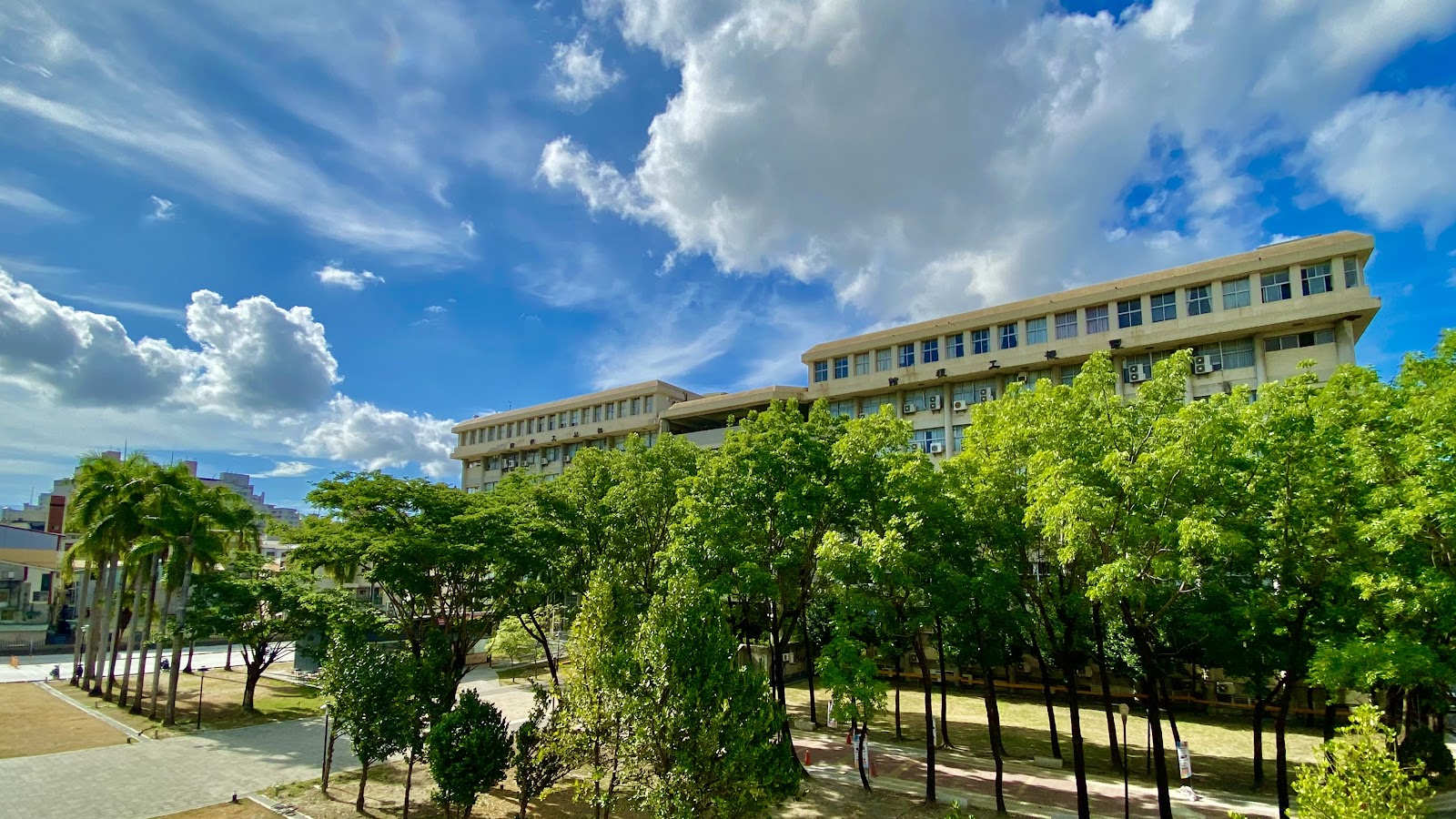 National Kaohsiung University of Science and Technology