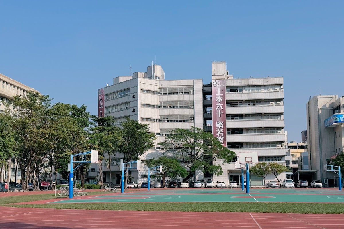 National Kaohsiung University of Science and Technology photo 1