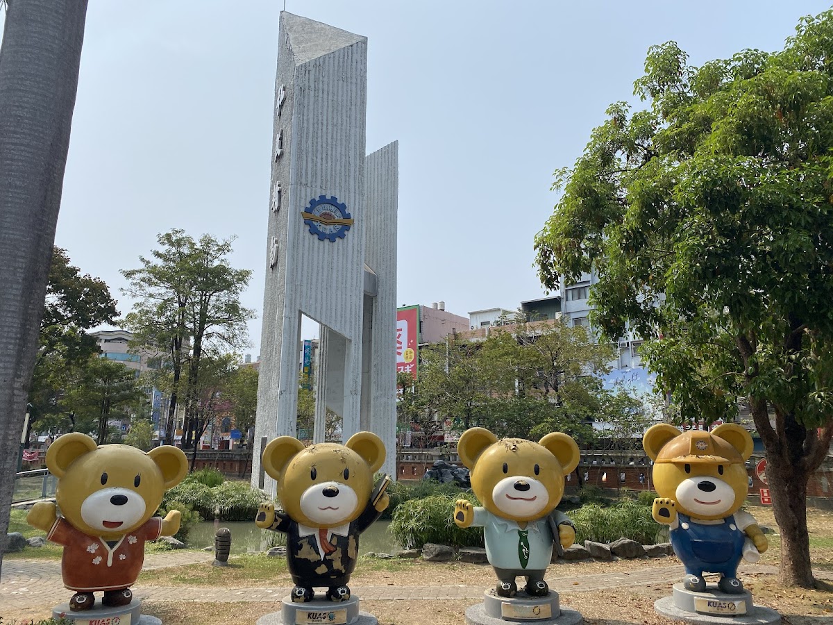 National Kaohsiung University of Science and Technology photo 3