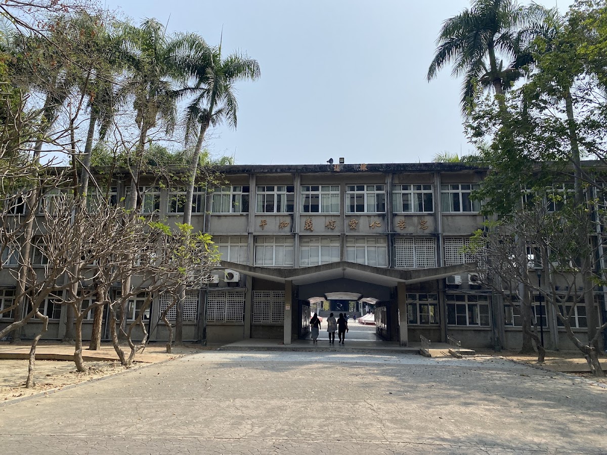 National Kaohsiung University of Science and Technology photo 5