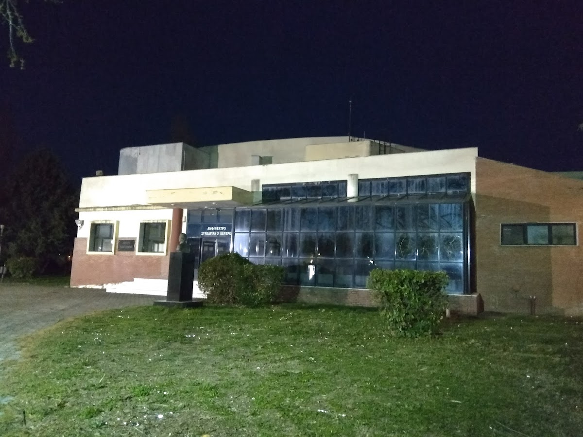 University of Macedonia - Serres photo 5