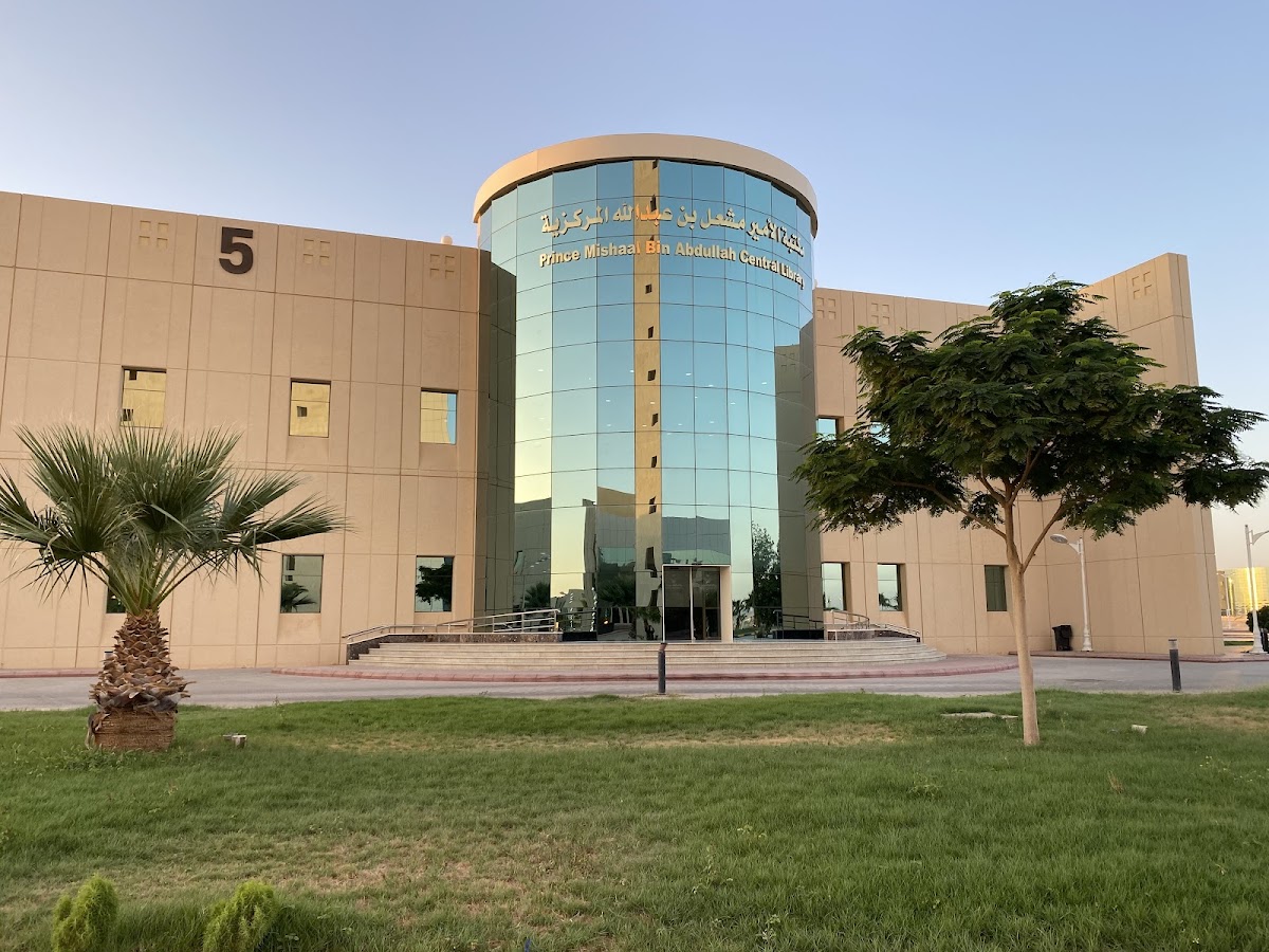 Najran University photo 5