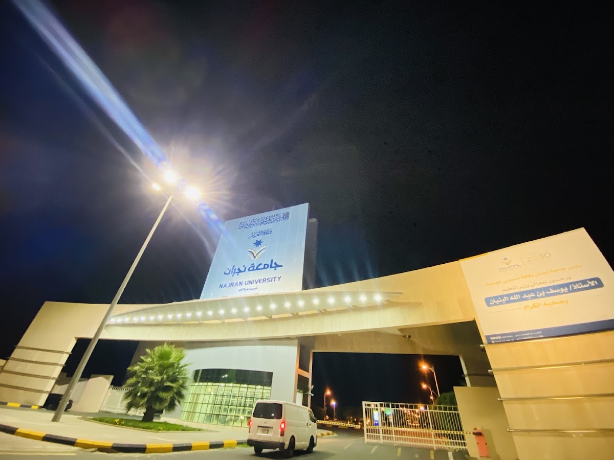 Najran University photo 7
