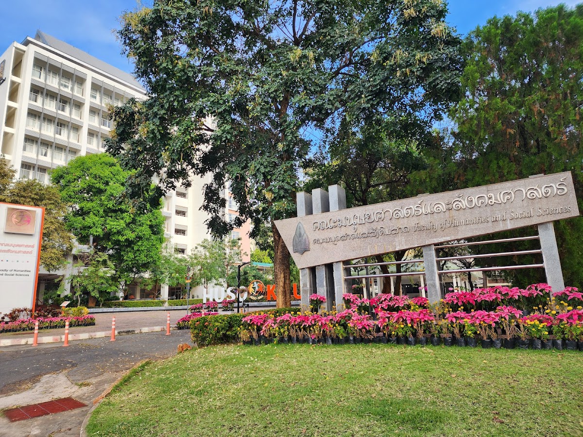 Khon Kaen University photo 1