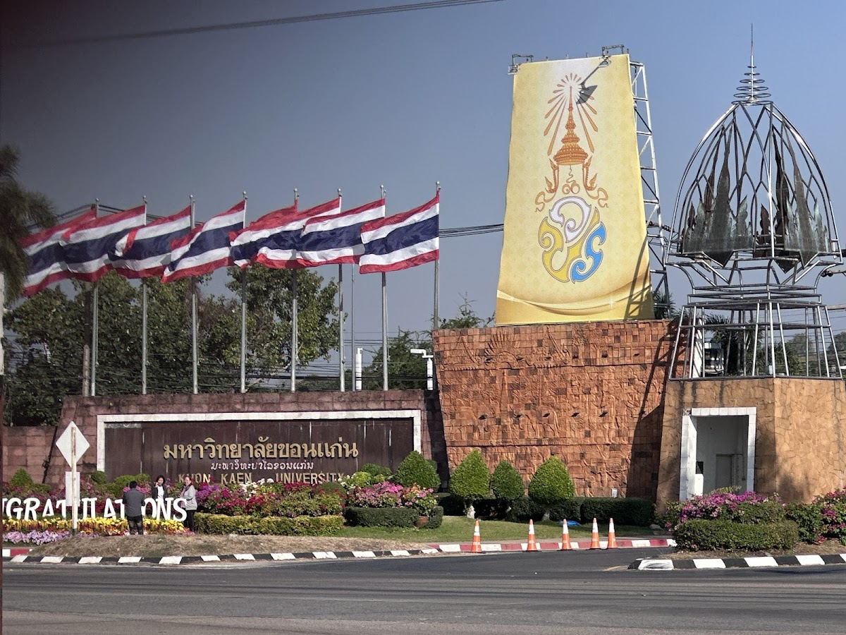 Khon Kaen University photo 4
