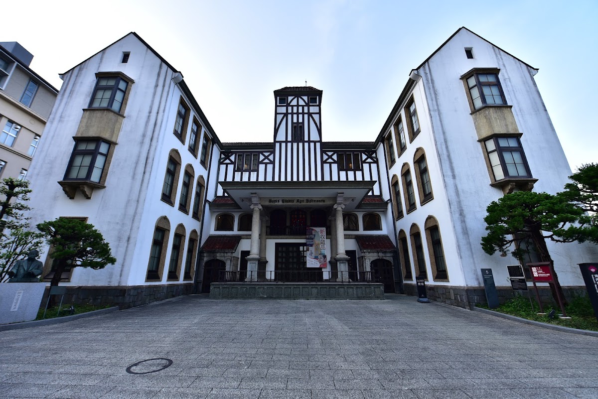 Waseda University photo 1