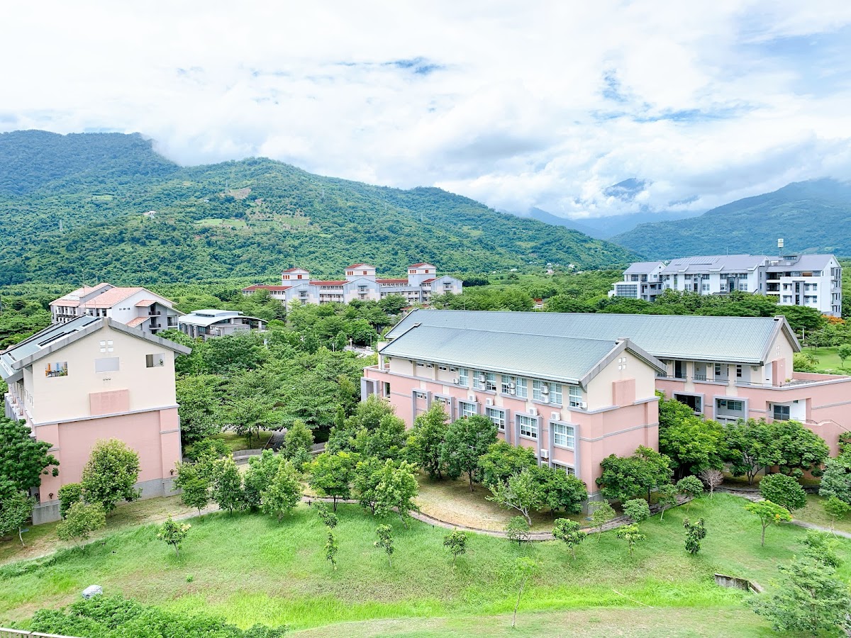 National Taitung University photo 3
