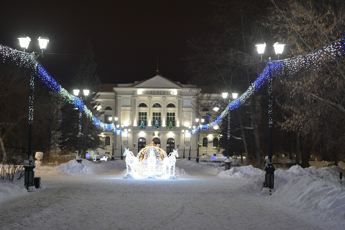 Tomsk State University photo 1