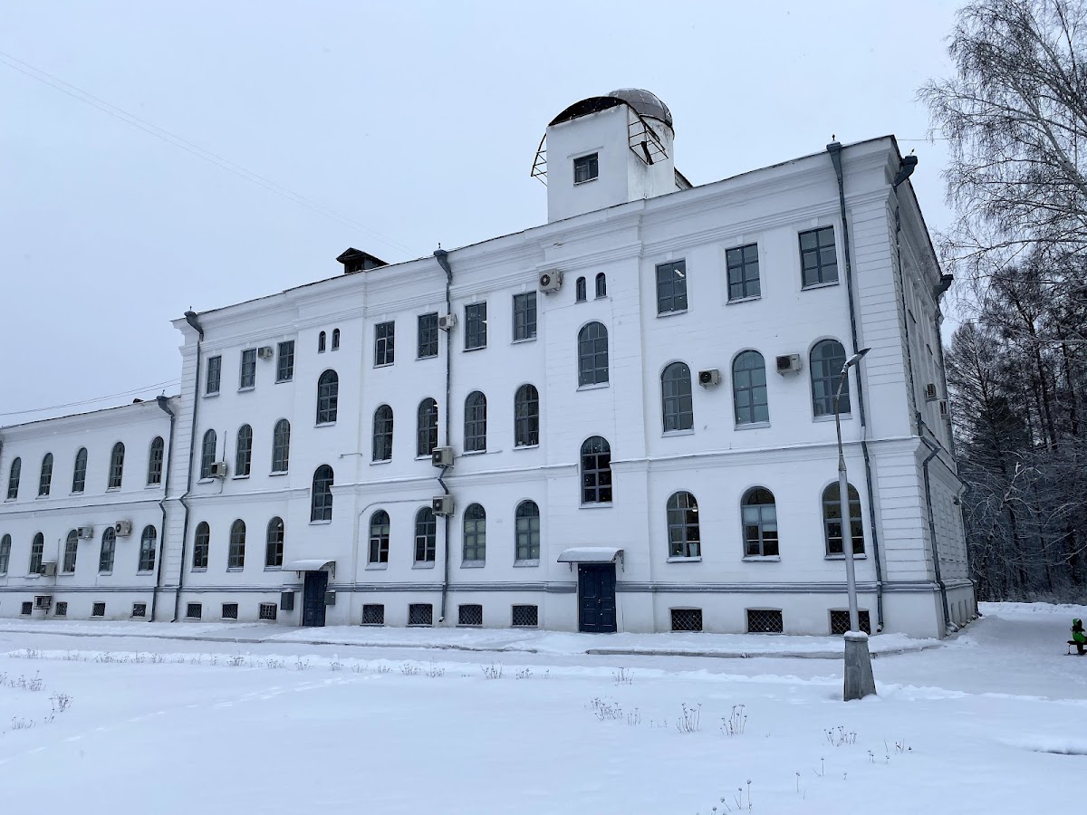 Tomsk State University photo 4