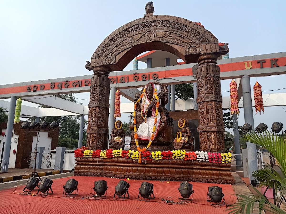 Utkal University photo 4