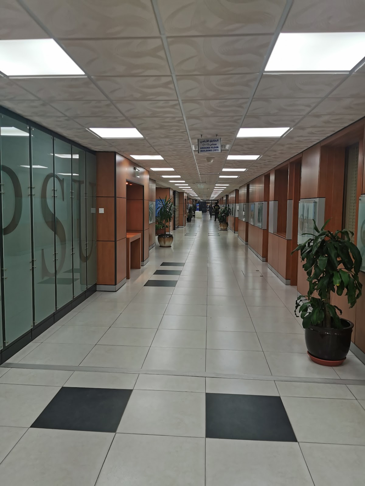 Prince Sultan University photo 6