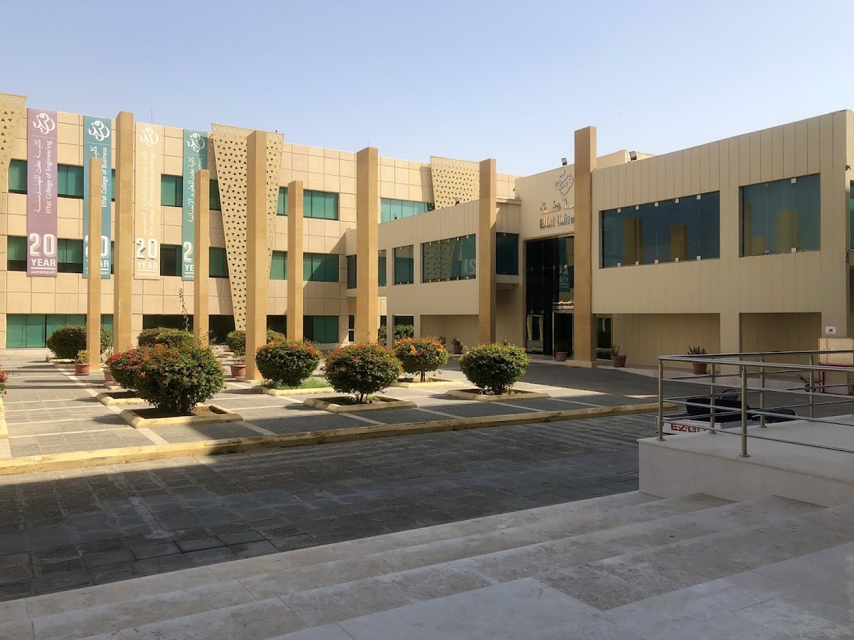 Effat University photo 3