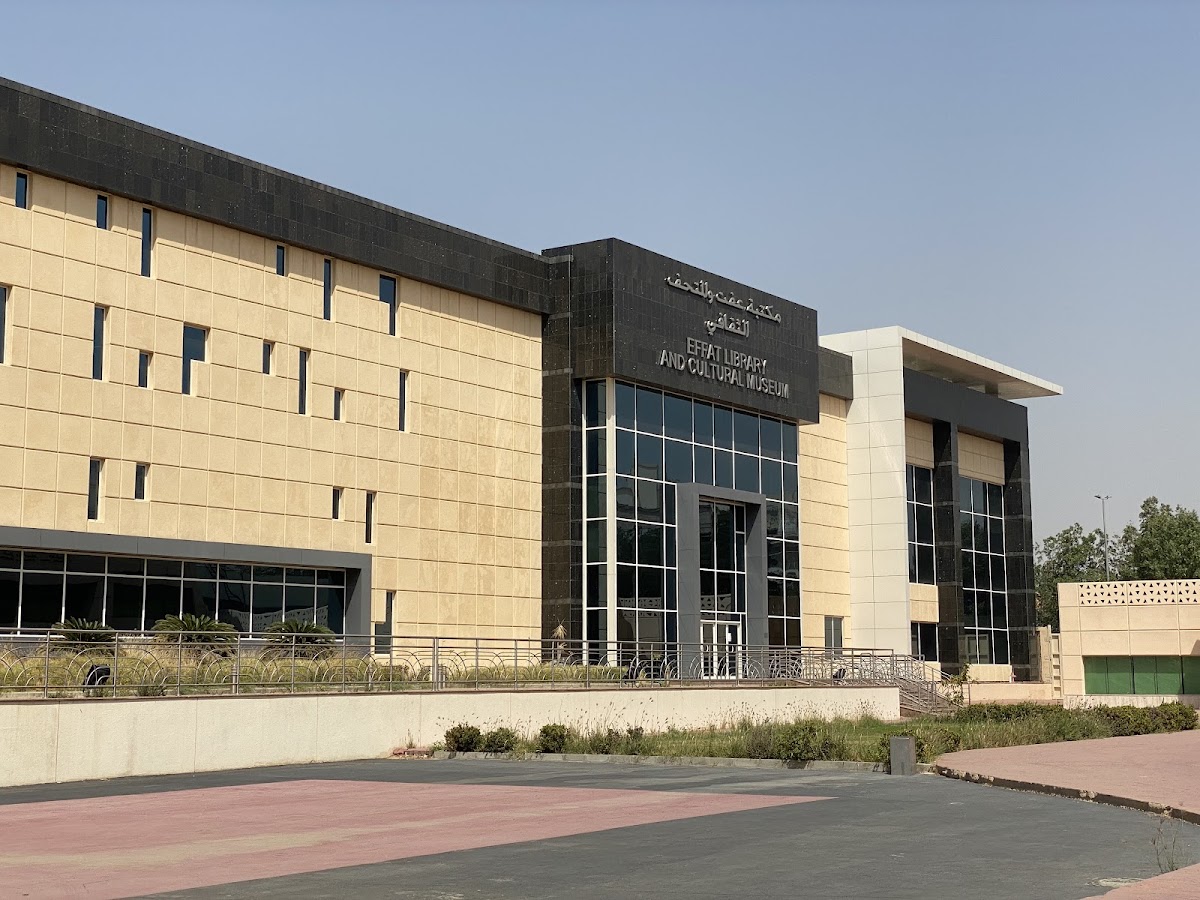 Effat University photo 4