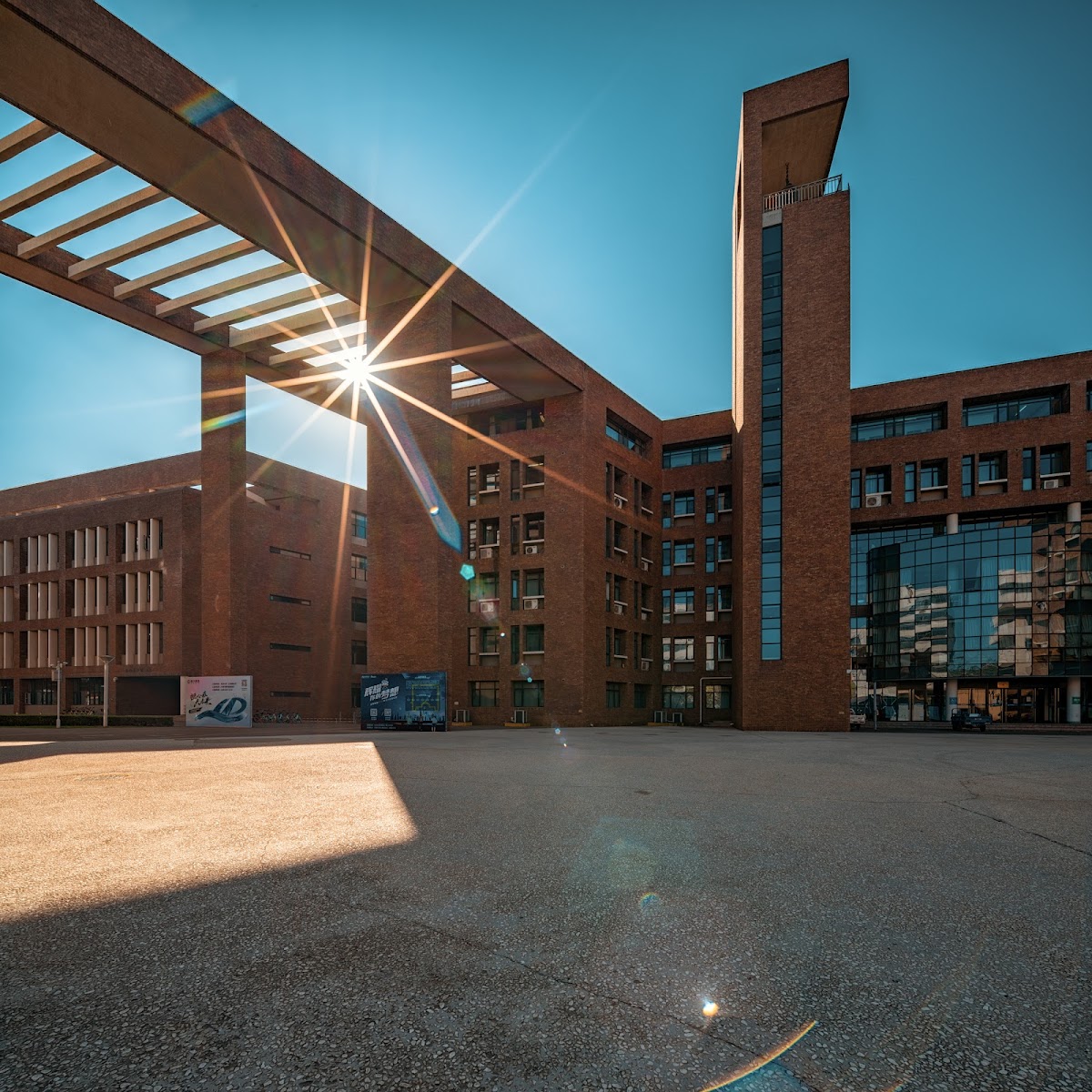Tianjin University photo 6