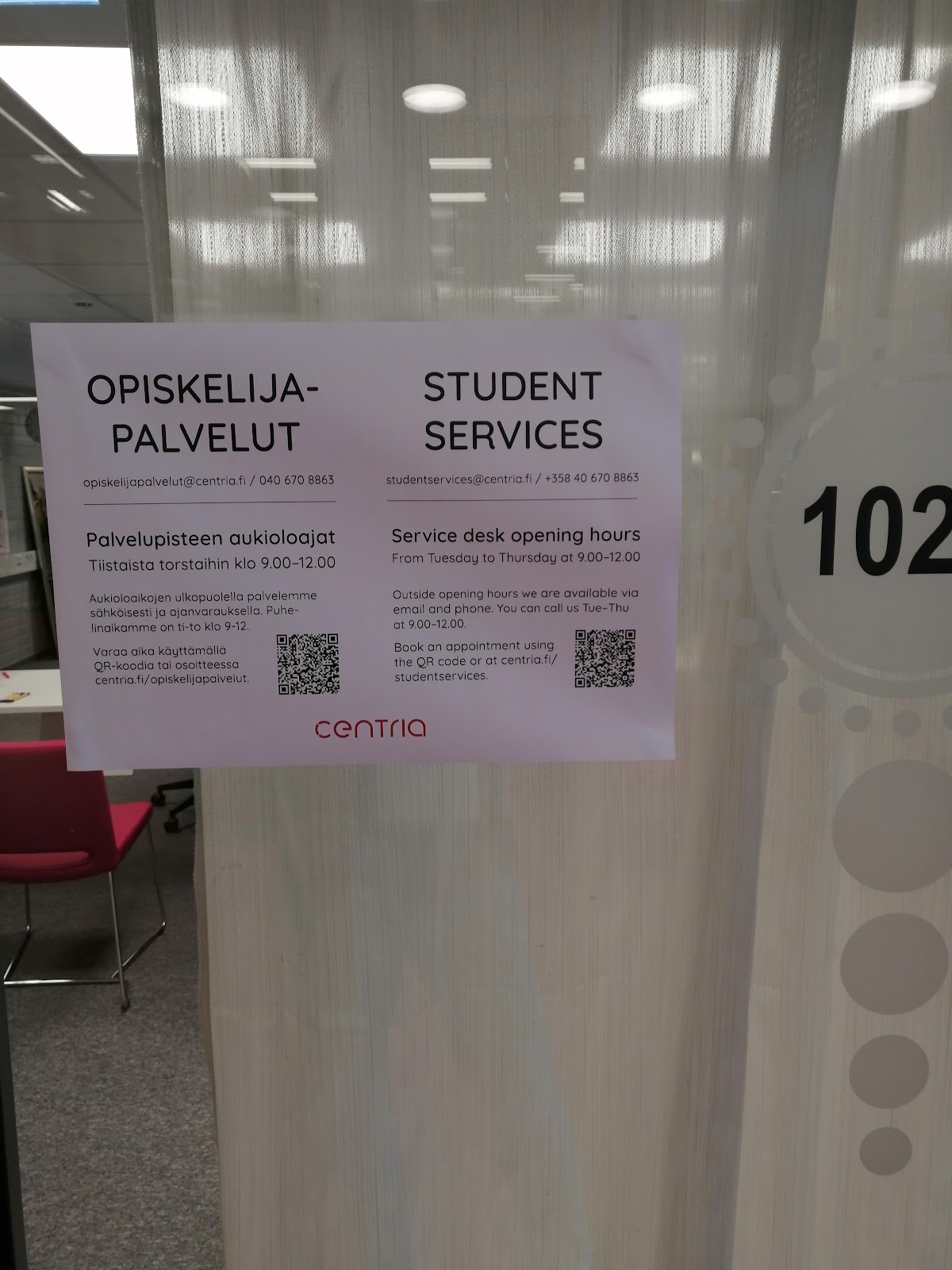 Centria University of Applied Sciences photo 6