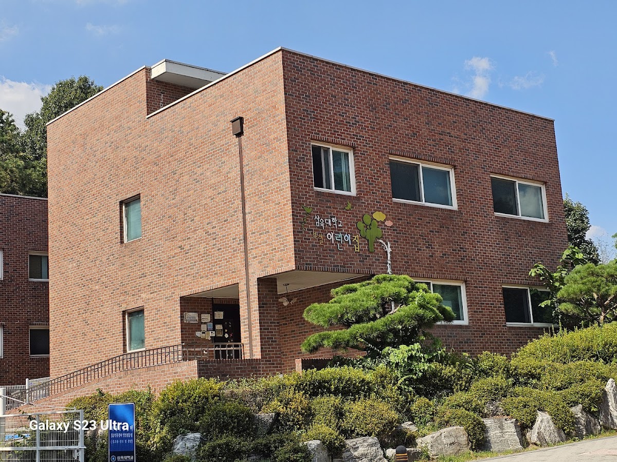 Sahmyook University photo 5