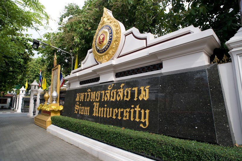 Siam University photo 2