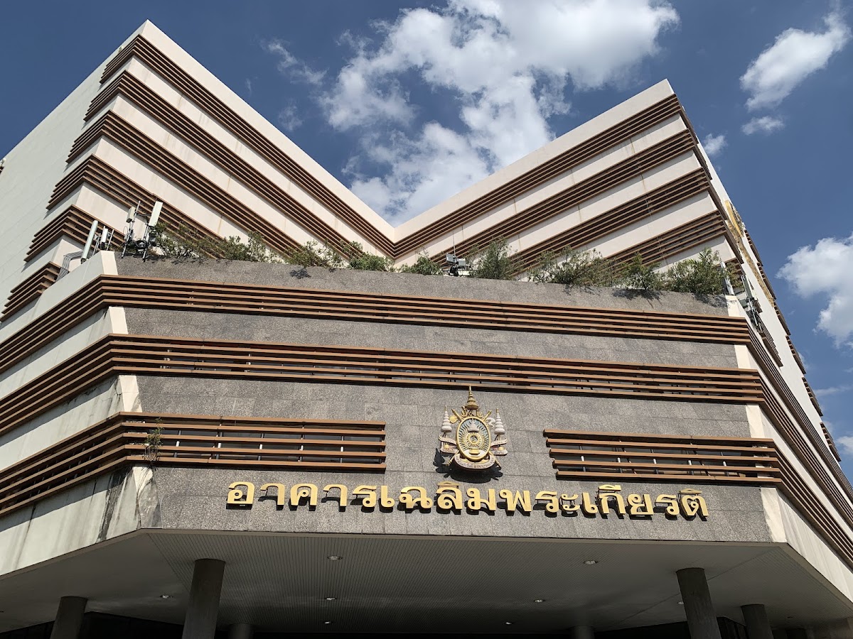 Siam University photo 4