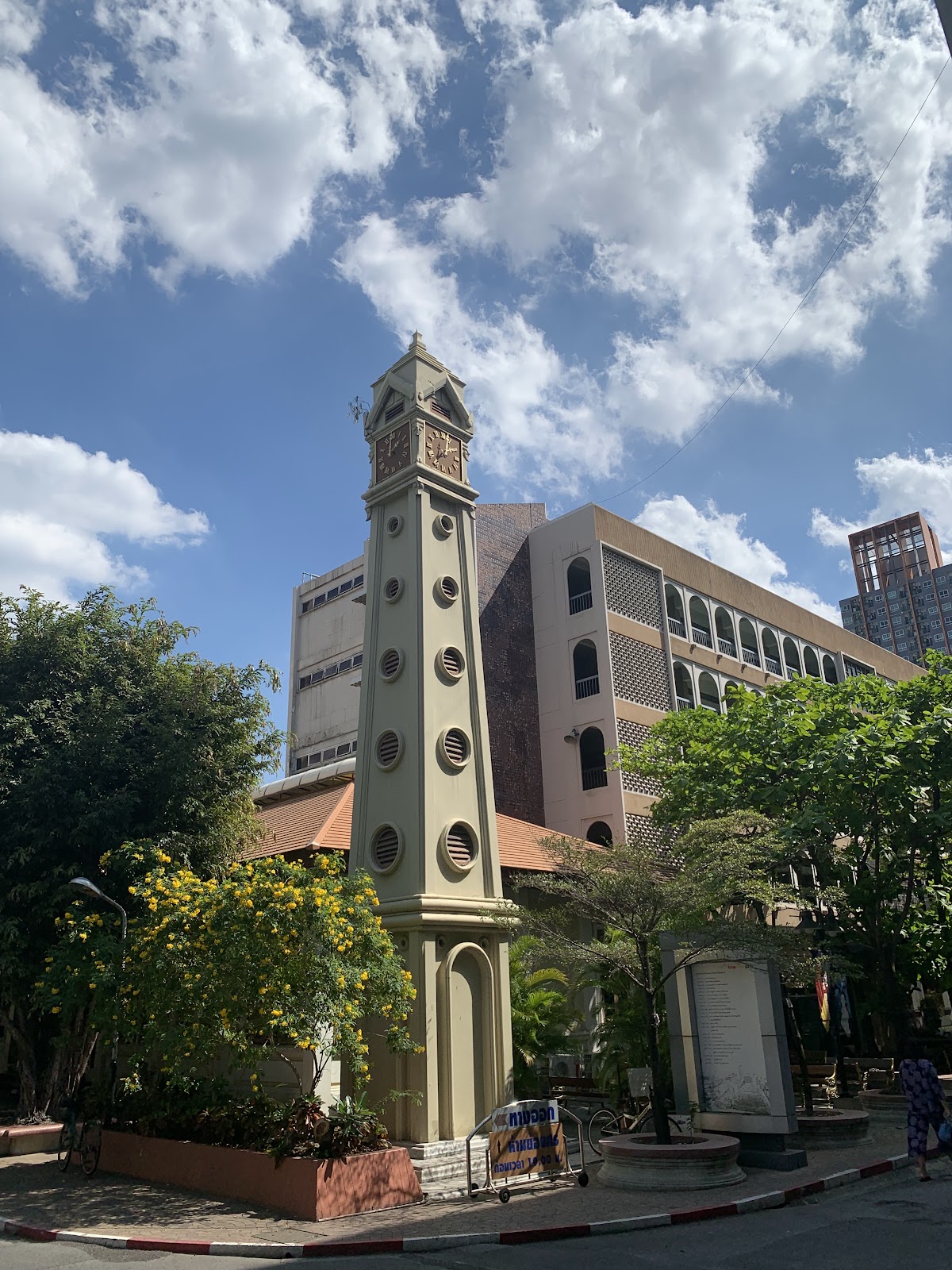 Siam University photo 7