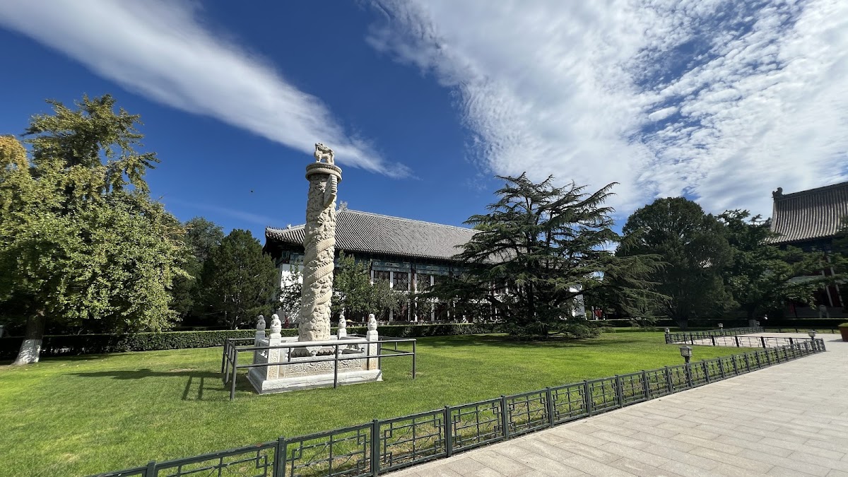Peking University photo 1