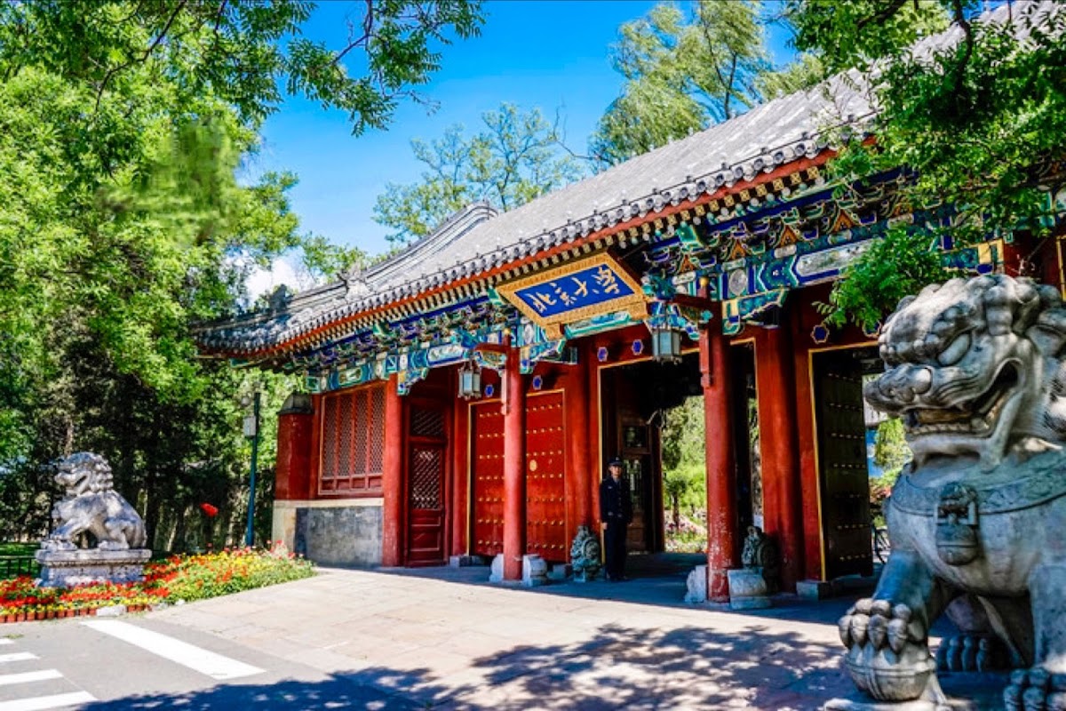 Peking University photo 3